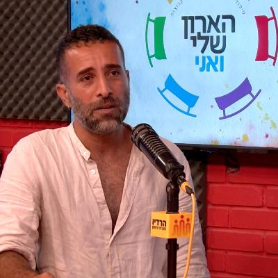 פרק 8 - למה קשה לצאת מהארון - על סדנת הארון שלי ואני