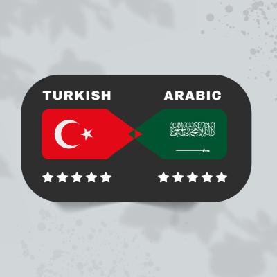 التعارف والقاء التحية