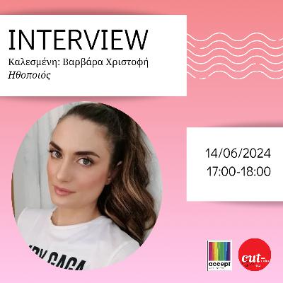 Φιλία πέρα από σεξουαλικές προτιμήσεις Φιλία πέρα από σεξουαλικές προτιμήσεις