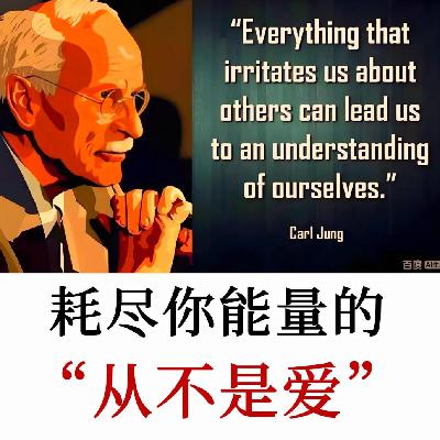 为什么你总在关系里感到疲惫？那些耗尽你能量的“从不是爱”，莫迷失在关系里