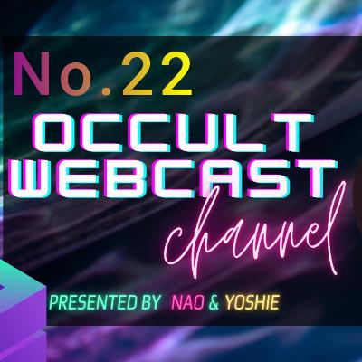 No.22【ヨシエの最恐心霊スポット】新府城跡 No.22【ヨシエの最恐心霊スポット】新府城跡