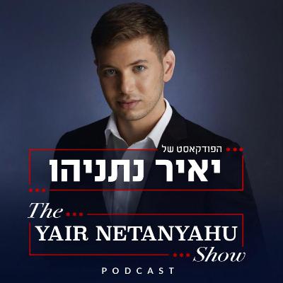 פודקסט 7/ English/ Pete Hegseth/ Podcast 7