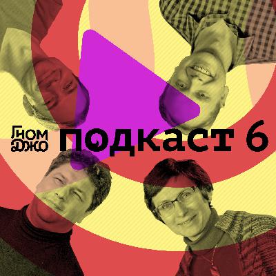 ПОДКАСТ 6. Мастер-план Читы, проблемы, патернализм, медтуризм, дом за рубль, Надежда и Михаил ПОДКАСТ 6. Мастер-план Читы, проблемы, патернализм, медтуризм, дом за рубль, Надежда и Михаил