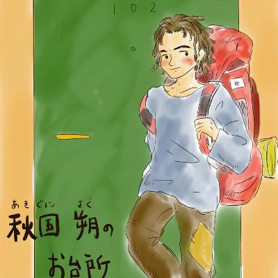 #21 102号室　たこ焼き