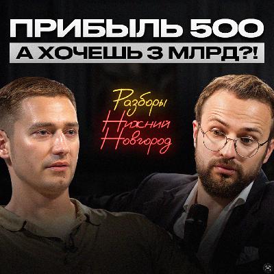Как получать КРУПНЫЕ контракты с БОЛЬШОЙ МАРЖОЙ? / Час, который ИЗМЕНИТ бизнес