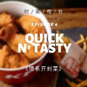 【RJL 2-6】情系开封菜 Quick N' Tasty