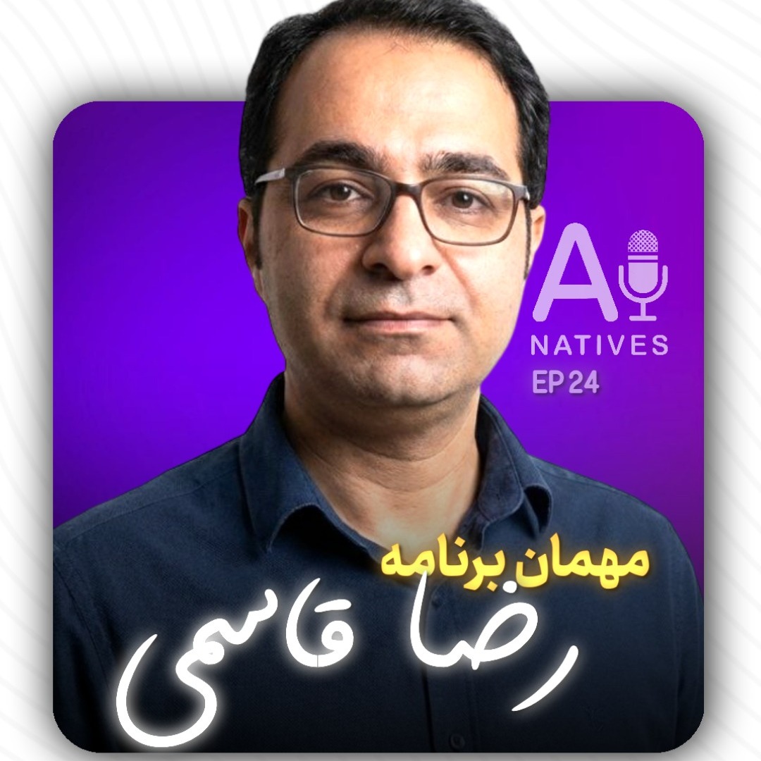 قسمت 24: تجربه پیاده سازی هوش تجاری در گروه مپنا - رضا قاسمی