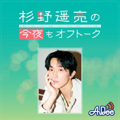 #74【新企画！】ビシバシ決断！