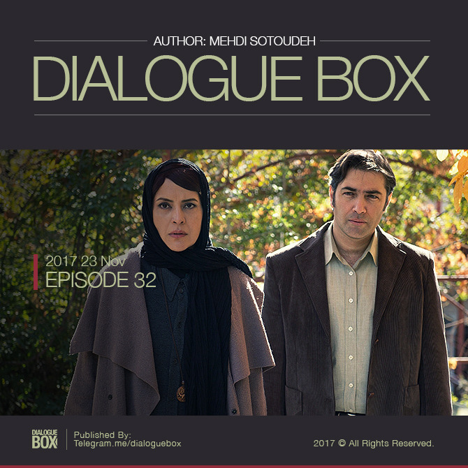 اپیزود شماره سی و دو - فیلم نزدیک‌تر episode artwork