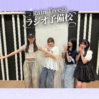 #34　「メンバー発案のコーナーをやろう！Part2 　〜新野、趣味ほしーの〜」（新野楓果、市原紬希、永瀬真梨、遠藤莉乃）