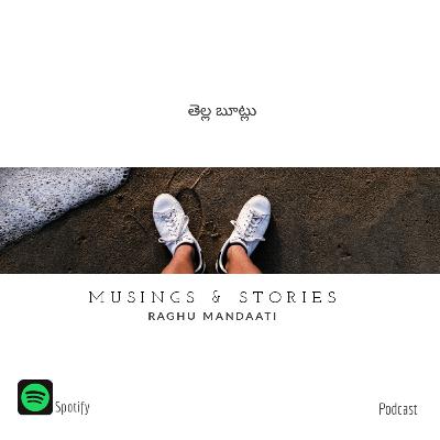 White Shoes - తెల్ల బూట్లు White Shoes - తెల్ల బూట్లు