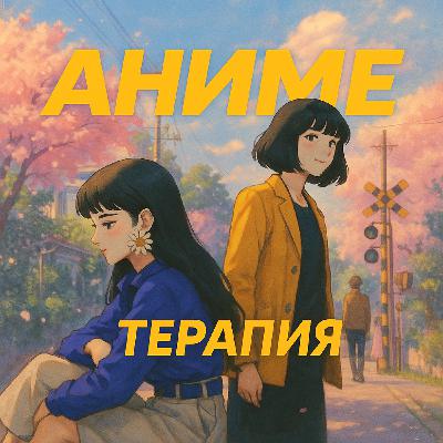 5 сантиметров в секунду: аниме-версия иронии судьбы + новогодние рекомендации 5 сантиметров в секунду: аниме-версия иронии судьбы + новогодние рекомендации