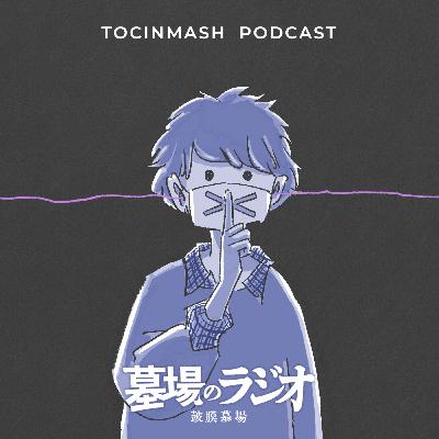 なぜ人はアドバイスしたがるのか談義〈第41夜〉