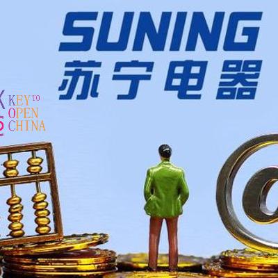 Sunning provisionne une dévalorisation de la marque Carrefour dans ses comptes 2021