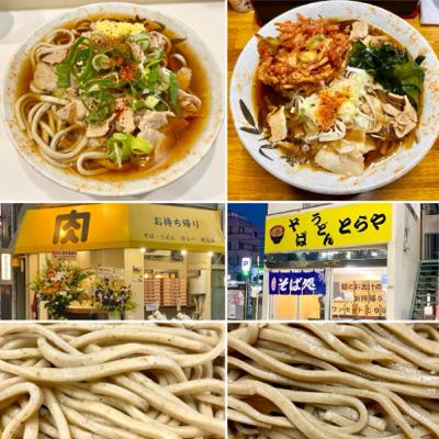 #123杯目 西武線エリアの立ち食いそばの新店がアツい！盛盛＠富士見台andとらや＠上井草