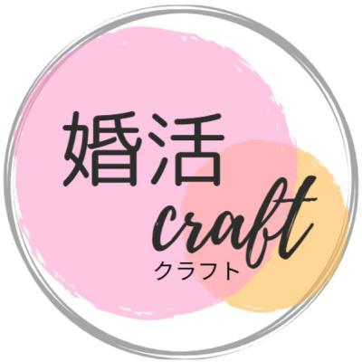 恋愛や婚活、結婚生活で使われる『アドバイス』と『謝罪』の真意の違いについて