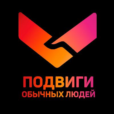 Анна Томшина спасла от смерти замерзающую пенсионерку Анна Томшина спасла от смерти замерзающую пенсионерку