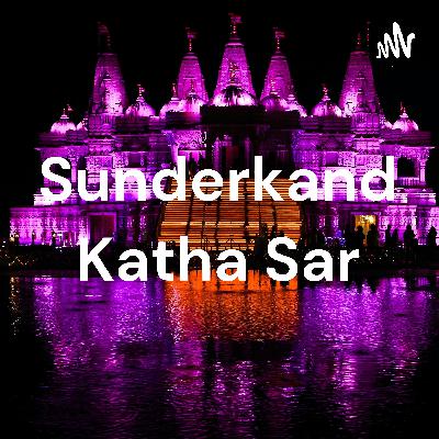 Sunderkand Katha Sar
