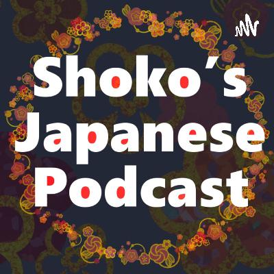 【JLPT N4】Yuru-character ゆるキャラ？