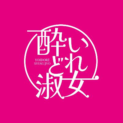 #29 年取ると顔が伸びてこない？