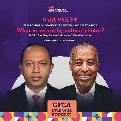 Public Funding for the Culture and Creative Sector in Ethiopia - CfCA Ethiopia #2