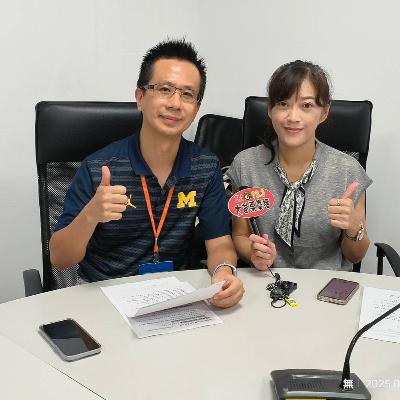 【山城會客室】苗栗縣政府稅務局-地價稅自用住宅用地稅率減免