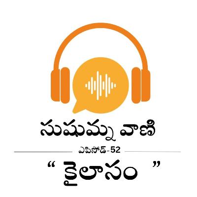 ఎపిసోడ్ - 53 - "శివ తత్వం- కైలాసం"