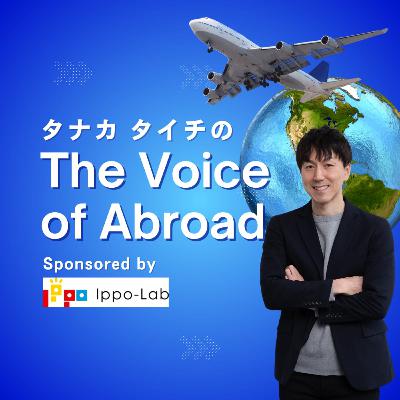 第212回『Season5-ep.1 世界旅で人生観が変わった瞬間《マミさん》』