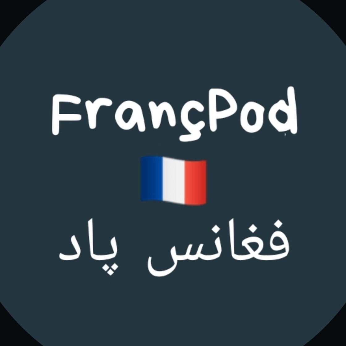 FrancPod-01