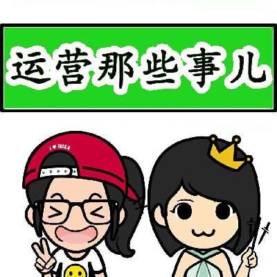 第一期 我们与微信公众号的点滴小事