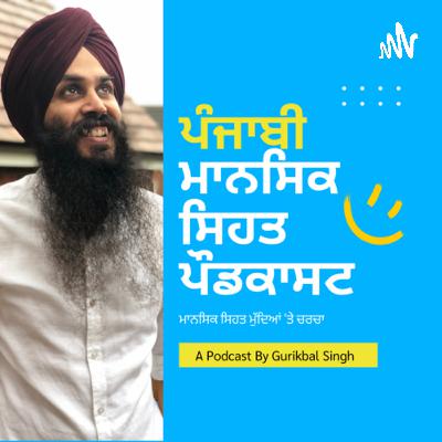 Anxiety ਕੰਟਰੋਲ ਕਰੋ ਇਸ ਆਸਾਨ ਤਰੀਕੇ ਨਾਲ Anxiety ਕੰਟਰੋਲ ਕਰੋ ਇਸ ਆਸਾਨ ਤਰੀਕੇ ਨਾਲ