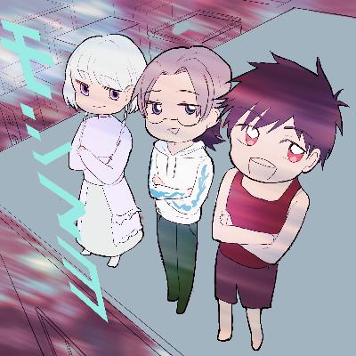 #93 ウチらはどう生きるかを定期的に考えてゆく(後編)
