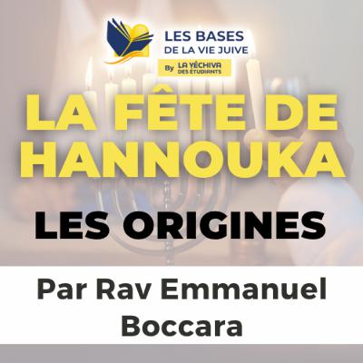 La fête de Hannouka, les origines