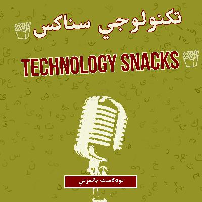 ما هي Scrum Artifacts؟ – اعرف العناصر الأساسية في سكرام