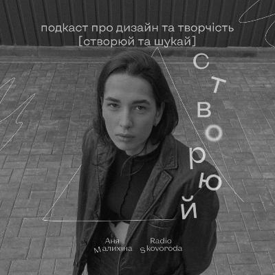 Результат, а не процес: Алекс Клочко