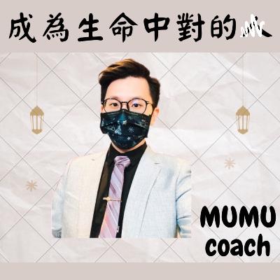 #0.為什麼我們要成為生命中對的人? #0.為什麼我們要成為生命中對的人?