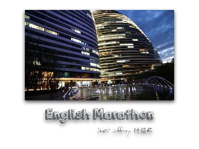 口语马拉松 120 - 做人做事都要讲“理”