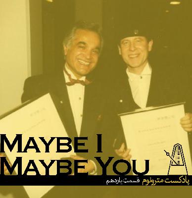 Eps 11 - May Be I May Be You Eps 11 - May Be I May Be You