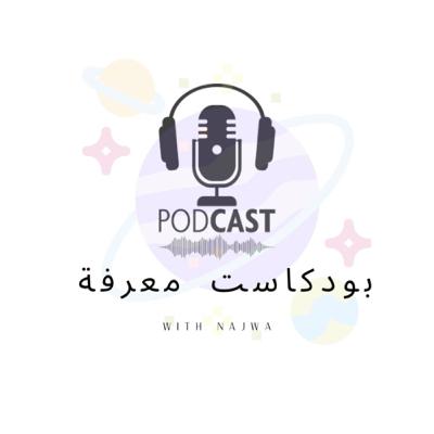 متعــة الا شيء