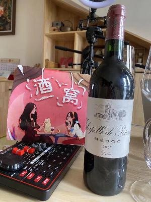 消失的爱人葡萄酒专题 消失的爱人葡萄酒专题