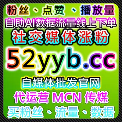 自动化平台视角下哔哩快刷会员购想要行为与内容关联度观察