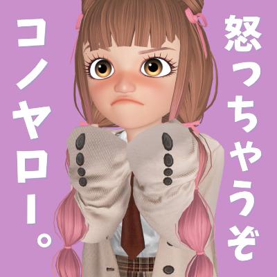 ［お返しトーク有］失礼な奴がいるもんだ(苦笑) from Radiotalk