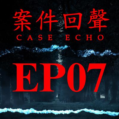 EP07 不僅不放過前妻... 連前妻好友也難逃一劫 美國最爭議審判 辛普森雙重謀殺案【案件回聲】
