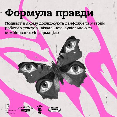 Оксана Дутчак | Соціологія Оксана Дутчак | Соціологія