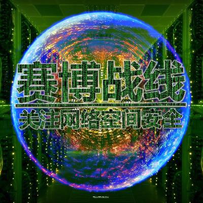 0x0004_“暗云”来袭_201706013