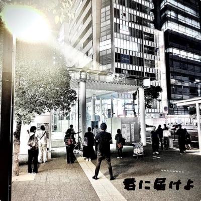 【1122BGM】 Chikara新曲『君に届けよ』 【1122BGM】 Chikara新曲『君に届けよ』