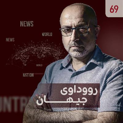 بڕیارەکانی ترەمپ مەترسییەکی گەورەی لەسەر بازرگانی جیهان دروستکردووە بڕیارەکانی ترەمپ مەترسییەکی گەورەی لەسەر بازرگانی جیهان دروستکردووە