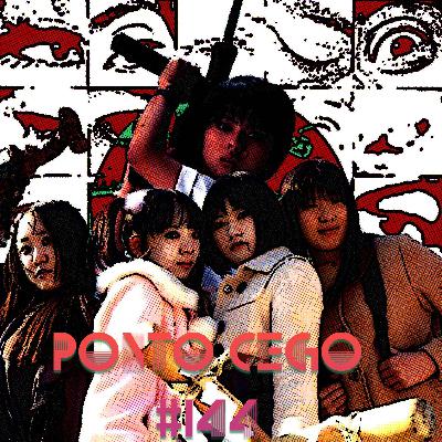 Ponto Cego #144: Acervo J-Splatter: Sailor Suit and Machine Gun (1981) e Ghost Squad (2018)