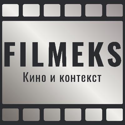 Монстры нашего времени: чего боятся хорроры Монстры нашего времени: чего боятся хорроры