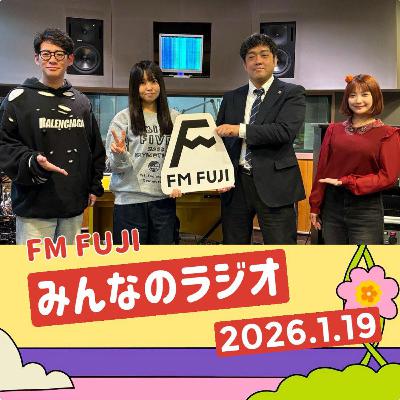 第426回 里咲りささん / ヨシアキと愉快な仲間たち 台湾編🇹🇼